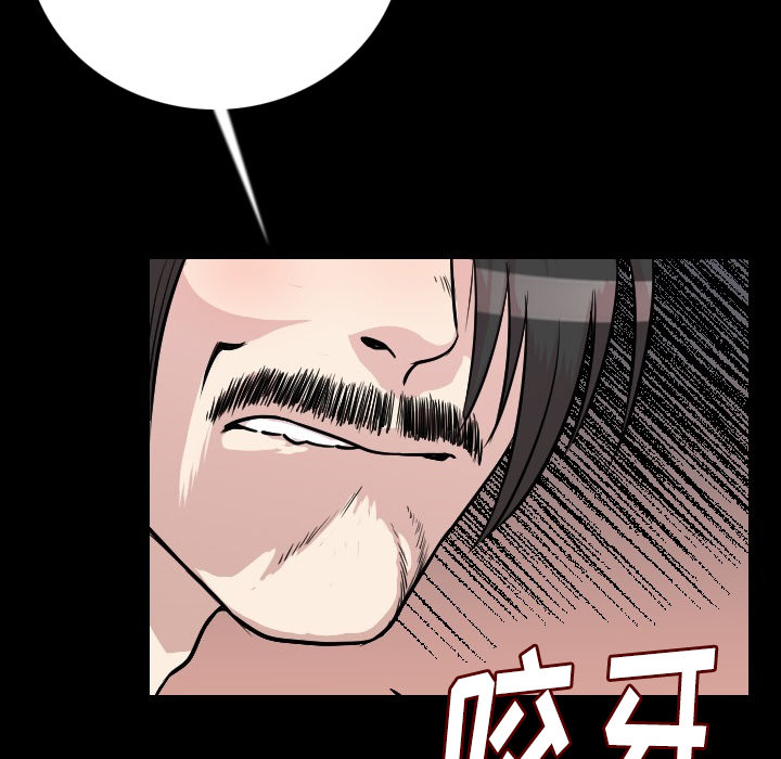 [韩国漫画] 肉体 剧情,巨乳大奶,熟女人妻#[186P]-32