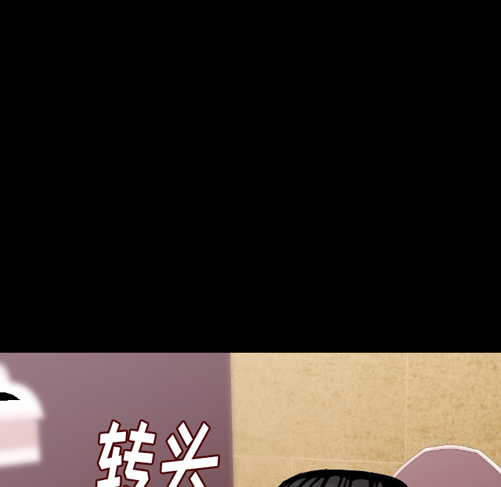 [韩国漫画] 肉体 剧情,巨乳大奶,熟女人妻#[186P]-38