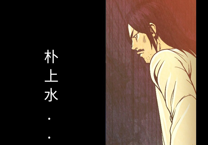 [韩国漫画] 肉体 剧情,巨乳大奶,熟女人妻#[186P]-4