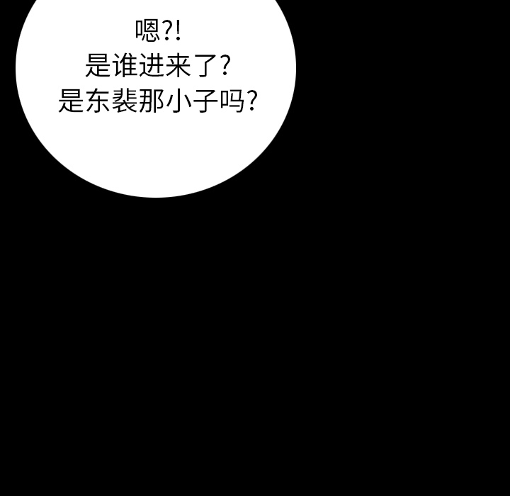 [韩国漫画] 肉体 剧情,巨乳大奶,熟女人妻#[186P]-40