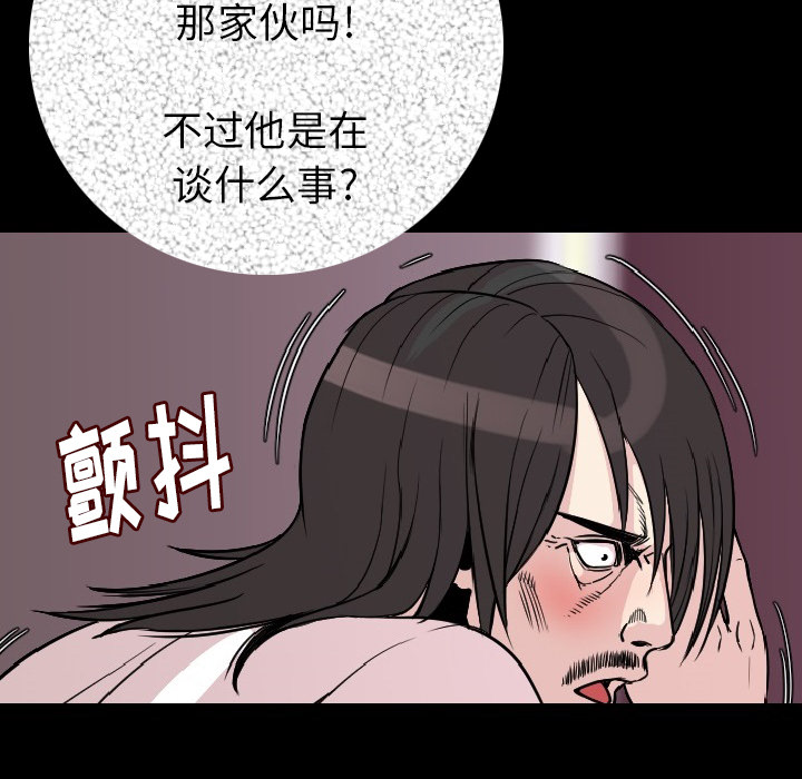 [韩国漫画] 肉体 剧情,巨乳大奶,熟女人妻#[186P]-44