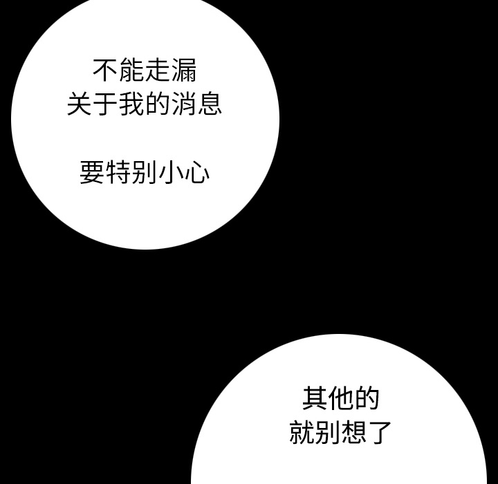 [韩国漫画] 肉体 剧情,巨乳大奶,熟女人妻#[186P]-47