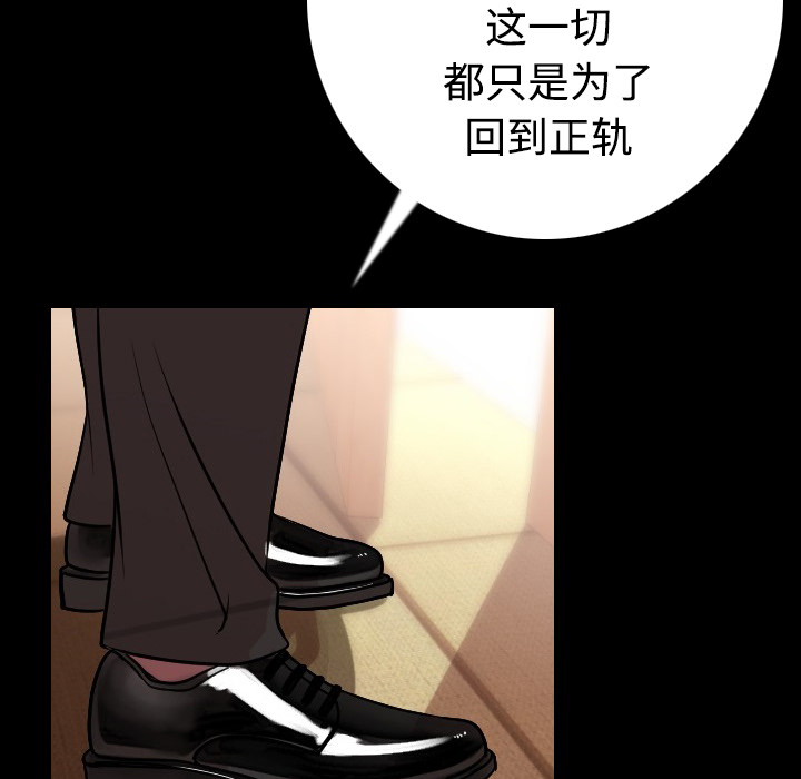 [韩国漫画] 肉体 剧情,巨乳大奶,熟女人妻#[186P]-48