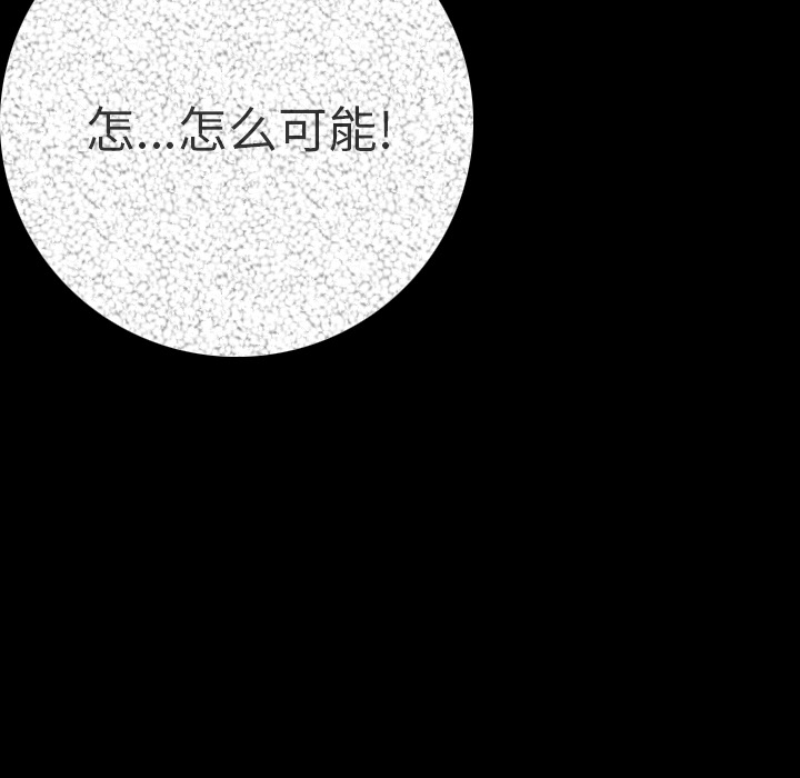 [韩国漫画] 肉体 剧情,巨乳大奶,熟女人妻#[186P]-64