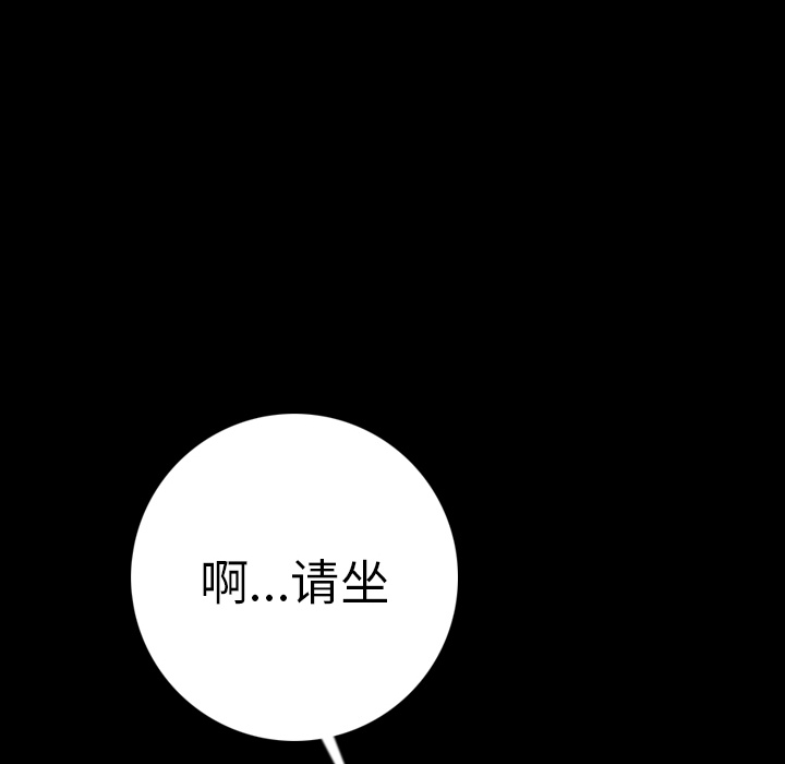 [韩国漫画] 肉体 剧情,巨乳大奶,熟女人妻#[186P]-69