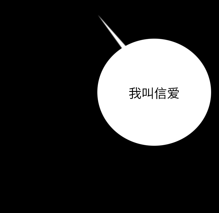 [韩国漫画] 肉体 剧情,巨乳大奶,熟女人妻#[186P]-73