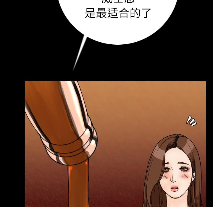 [韩国漫画] 肉体 剧情,巨乳大奶,熟女人妻#[186P]-83