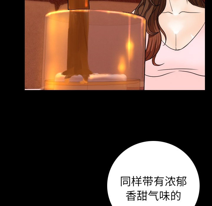 [韩国漫画] 肉体 剧情,巨乳大奶,熟女人妻#[186P]-84