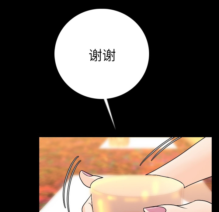 [韩国漫画] 肉体 剧情,巨乳大奶,熟女人妻#[186P]-90