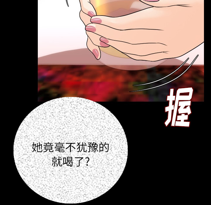 [韩国漫画] 肉体 剧情,巨乳大奶,熟女人妻#[186P]-91