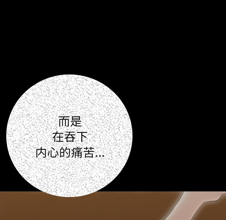 [韩国漫画] 肉体 剧情,巨乳大奶,熟女人妻#[186P]-94