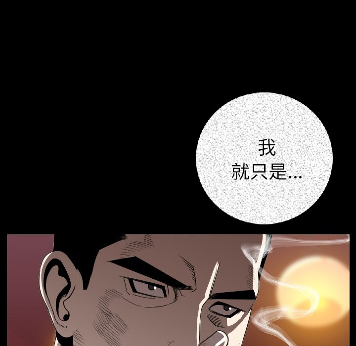 [韩国漫画] 肉体 剧情,巨乳大奶,熟女人妻#[186P]-97