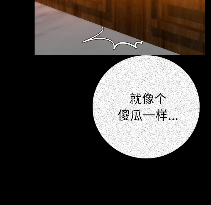 [韩国漫画] 肉体 剧情,巨乳大奶,熟女人妻#[154P]-124