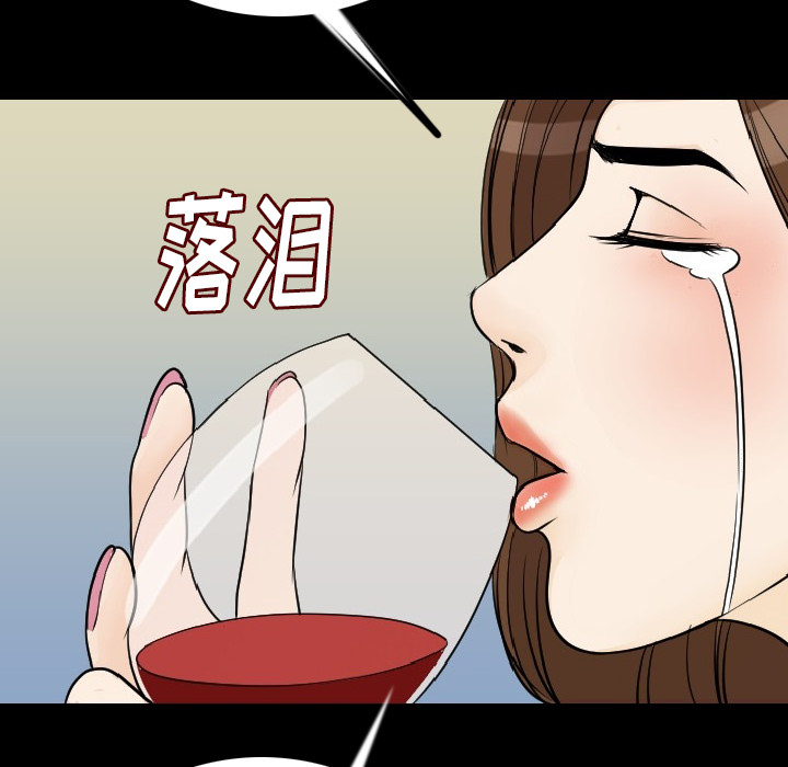 [韩国漫画] 肉体 剧情,巨乳大奶,熟女人妻#[154P]-129