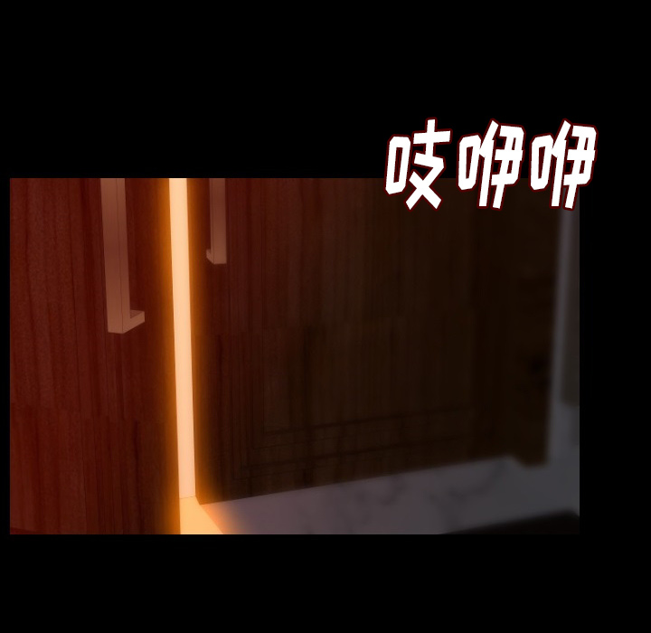 [韩国漫画] 肉体 剧情,巨乳大奶,熟女人妻#[154P]-134