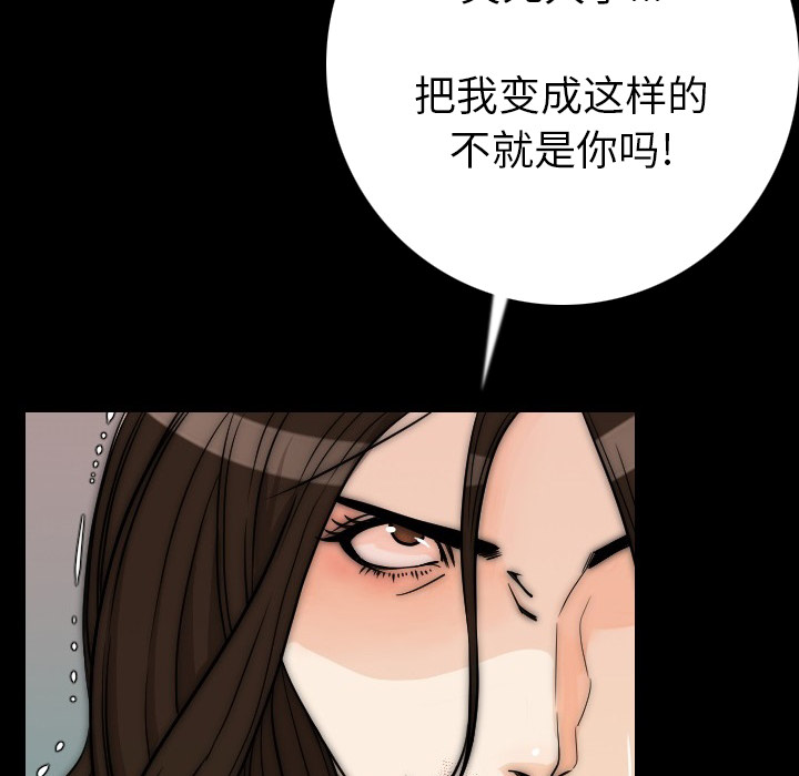 [韩国漫画] 肉体 剧情,巨乳大奶,熟女人妻#[154P]-28