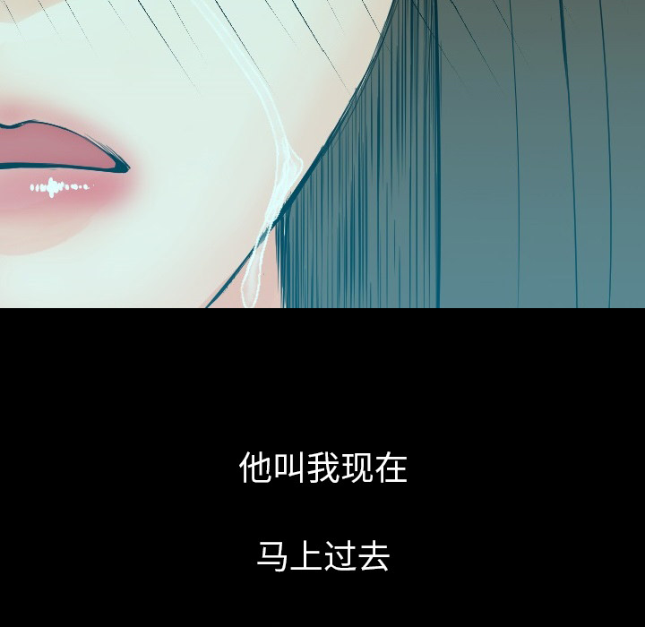 [韩国漫画] 肉体 剧情,巨乳大奶,熟女人妻#[154P]-7