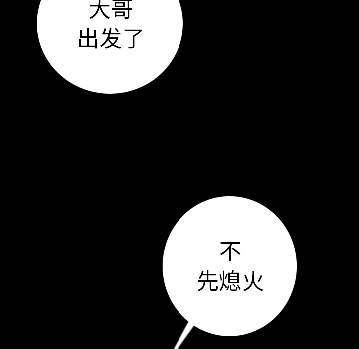 [韩国漫画] 肉体 剧情,巨乳大奶,熟女人妻#[154P]-71