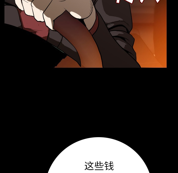 [韩国漫画] 肉体 剧情,巨乳大奶,熟女人妻#[154P]-81