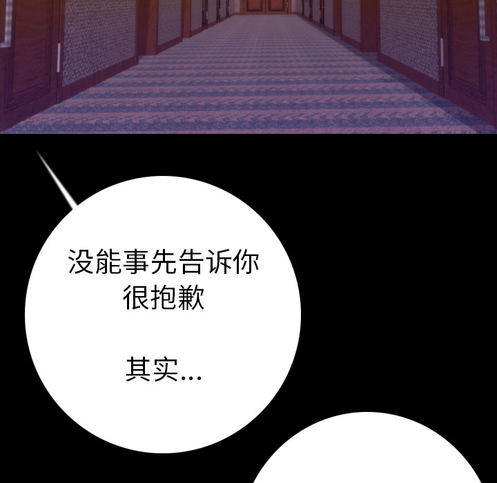 [韩国漫画] 肉体 剧情,巨乳大奶,熟女人妻#[154P]-95