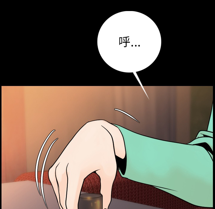 [韩国漫画] 肉体 剧情,巨乳大奶,熟女人妻#[165P]-100