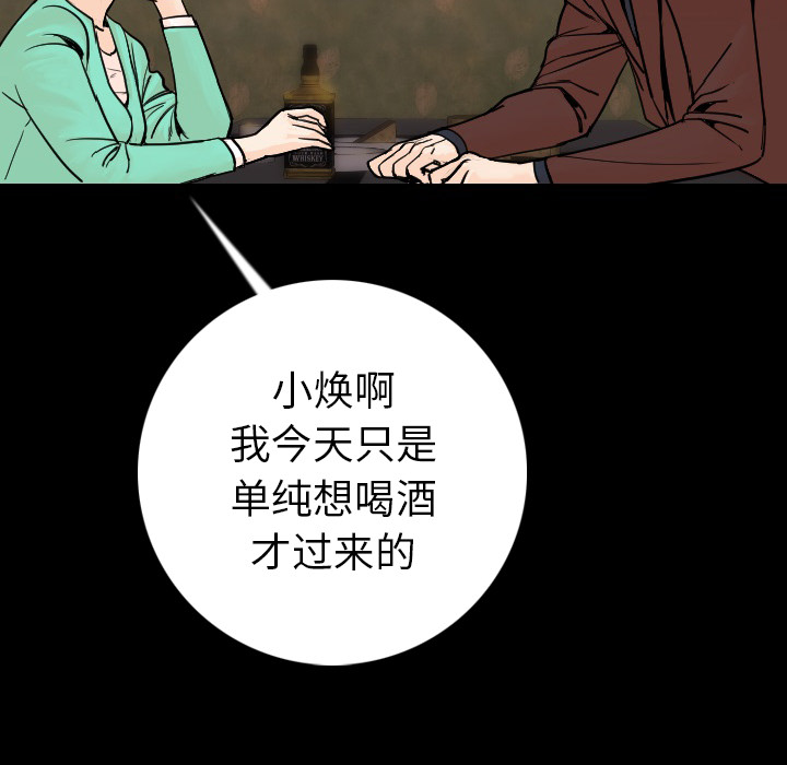 [韩国漫画] 肉体 剧情,巨乳大奶,熟女人妻#[165P]-115