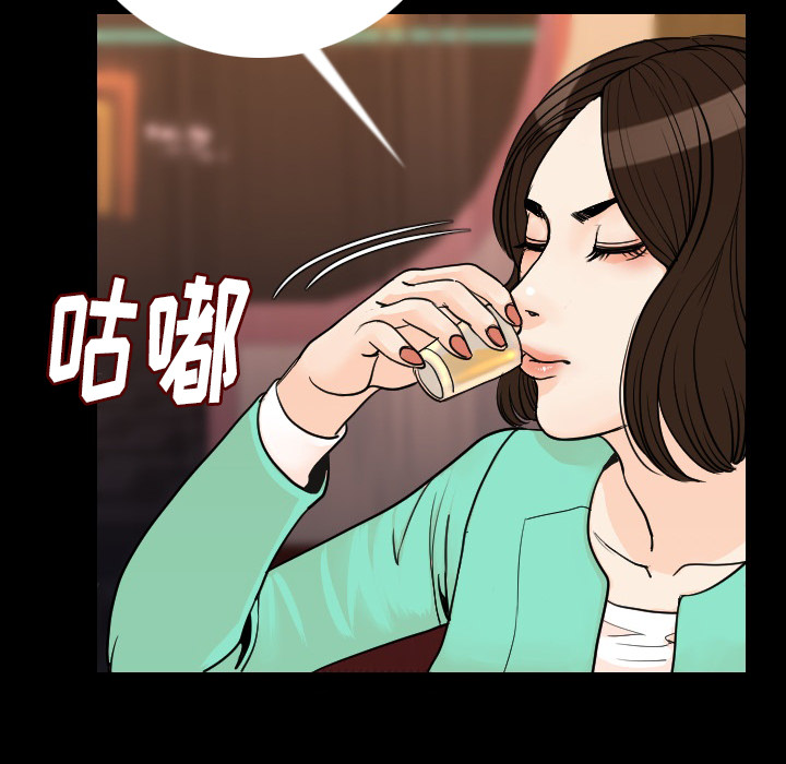 [韩国漫画] 肉体 剧情,巨乳大奶,熟女人妻#[165P]-118