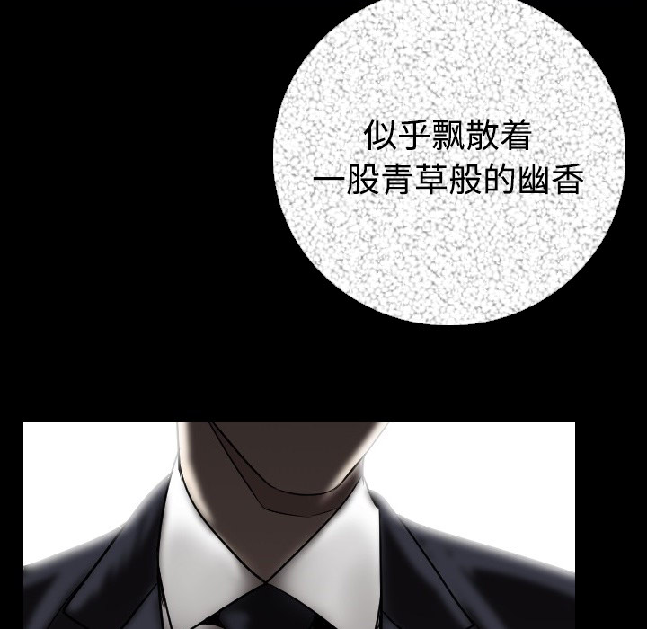[韩国漫画] 肉体 剧情,巨乳大奶,熟女人妻#[165P]-13