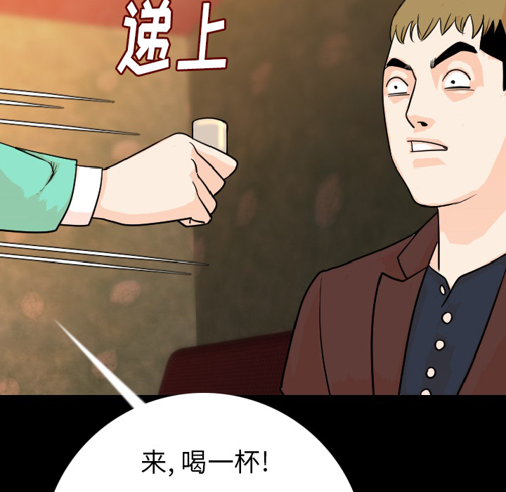 [韩国漫画] 肉体 剧情,巨乳大奶,熟女人妻#[165P]-131