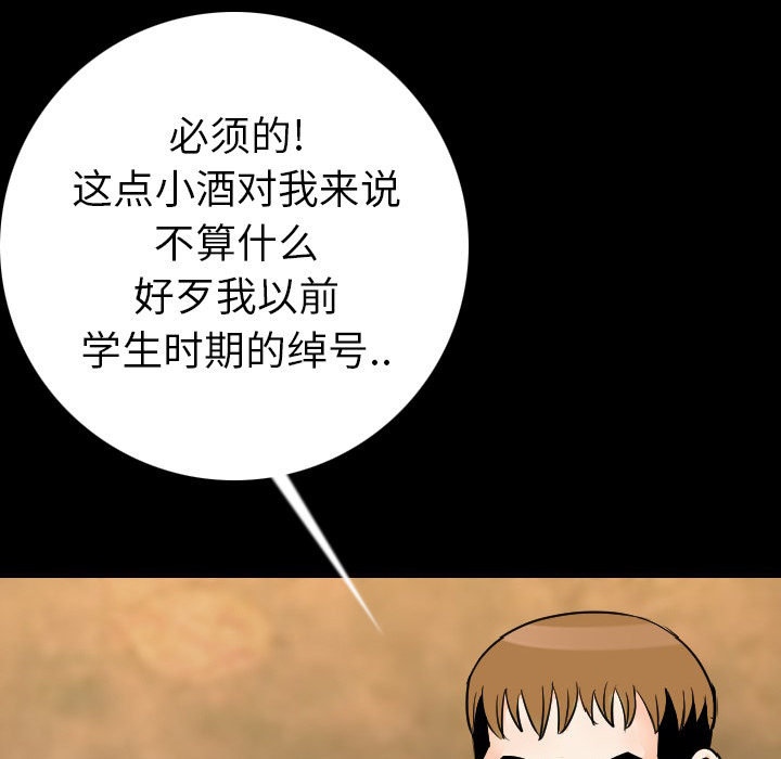 [韩国漫画] 肉体 剧情,巨乳大奶,熟女人妻#[165P]-134