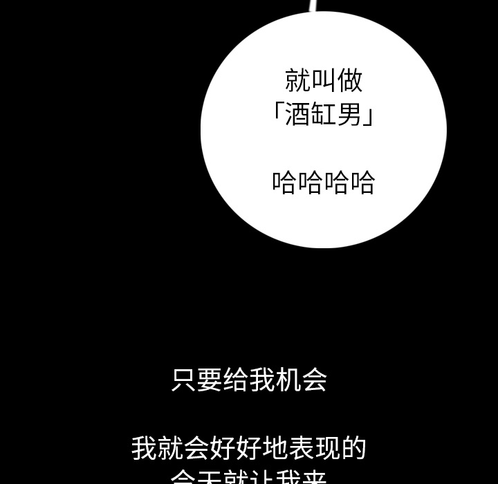 [韩国漫画] 肉体 剧情,巨乳大奶,熟女人妻#[165P]-136