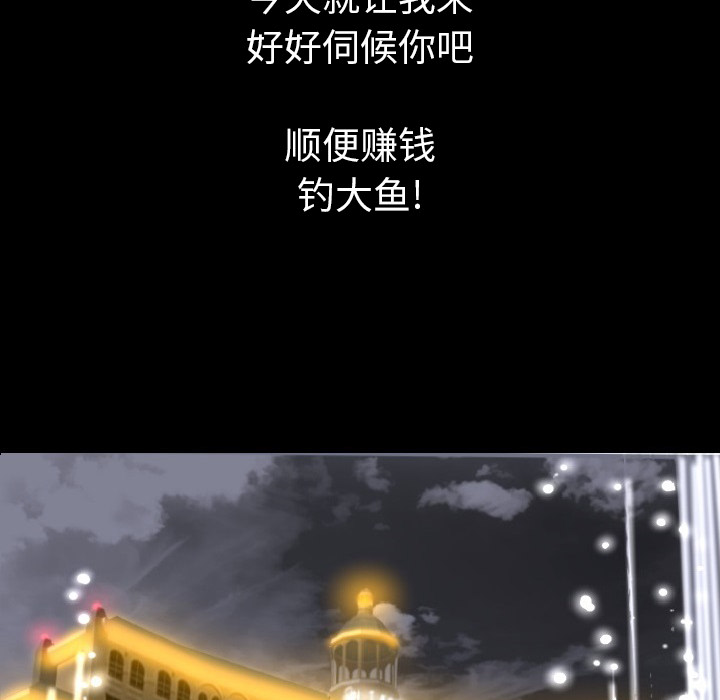 [韩国漫画] 肉体 剧情,巨乳大奶,熟女人妻#[165P]-137