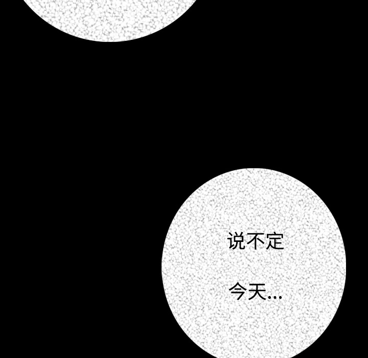 [韩国漫画] 肉体 剧情,巨乳大奶,熟女人妻#[165P]-15
