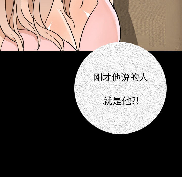 [韩国漫画] 肉体 剧情,巨乳大奶,熟女人妻#[165P]-150