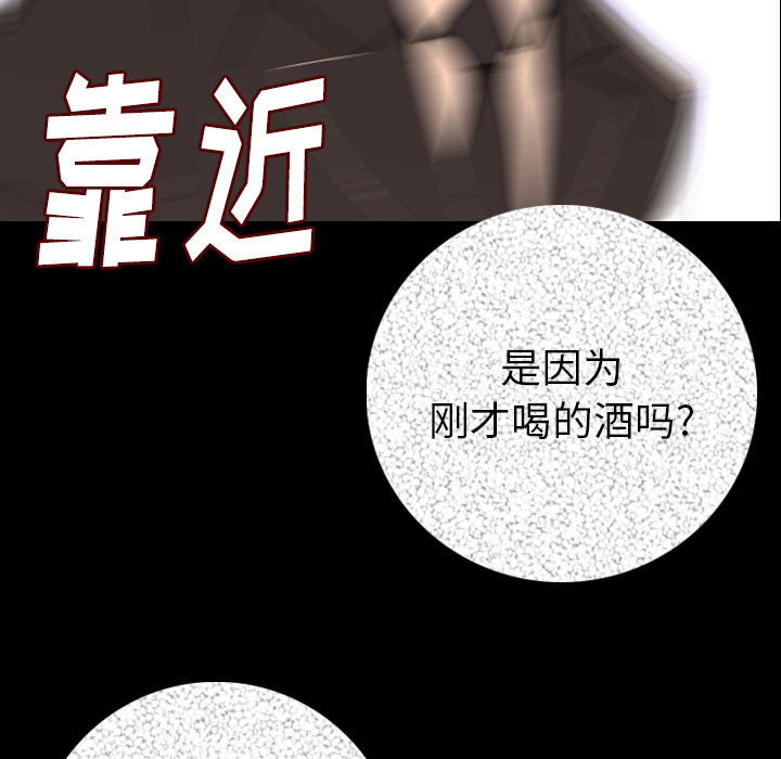 [韩国漫画] 肉体 剧情,巨乳大奶,熟女人妻#[165P]-155
