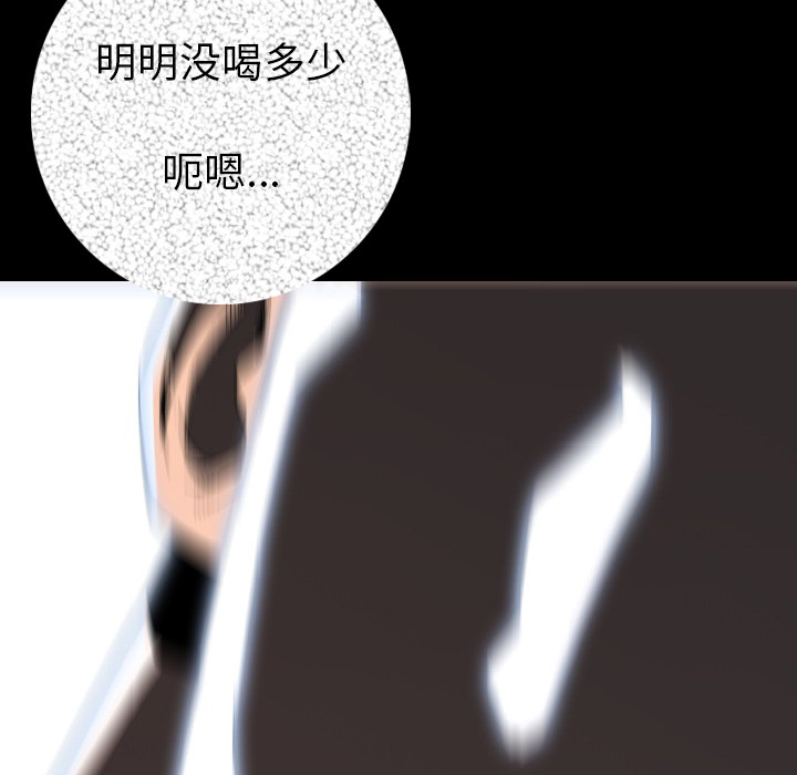 [韩国漫画] 肉体 剧情,巨乳大奶,熟女人妻#[165P]-156