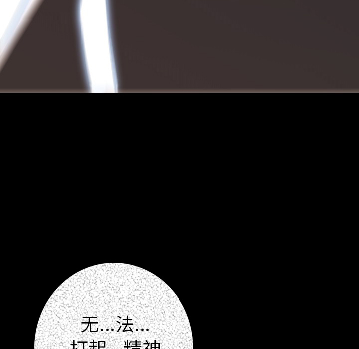 [韩国漫画] 肉体 剧情,巨乳大奶,熟女人妻#[165P]-157