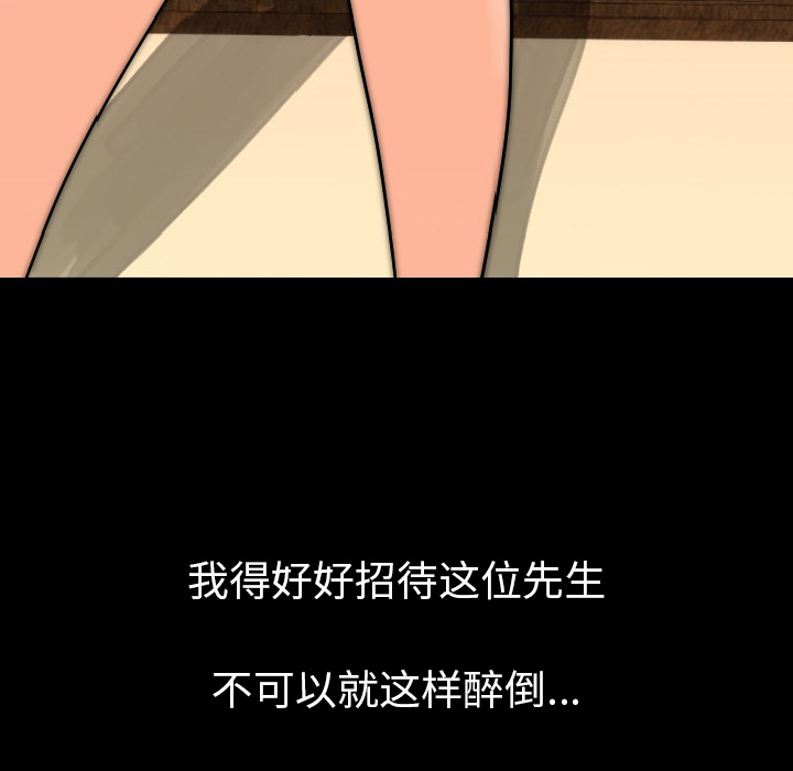 [韩国漫画] 肉体 剧情,巨乳大奶,熟女人妻#[165P]-160