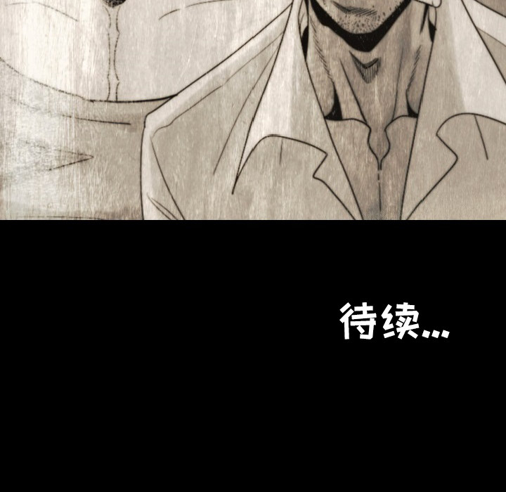 [韩国漫画] 肉体 剧情,巨乳大奶,熟女人妻#[165P]-164