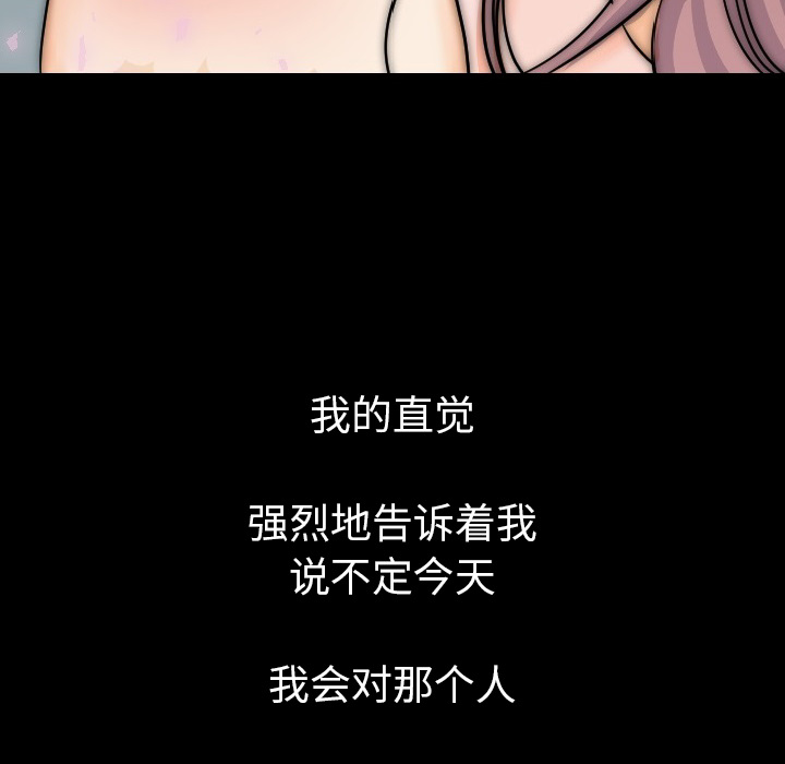 [韩国漫画] 肉体 剧情,巨乳大奶,熟女人妻#[165P]-18