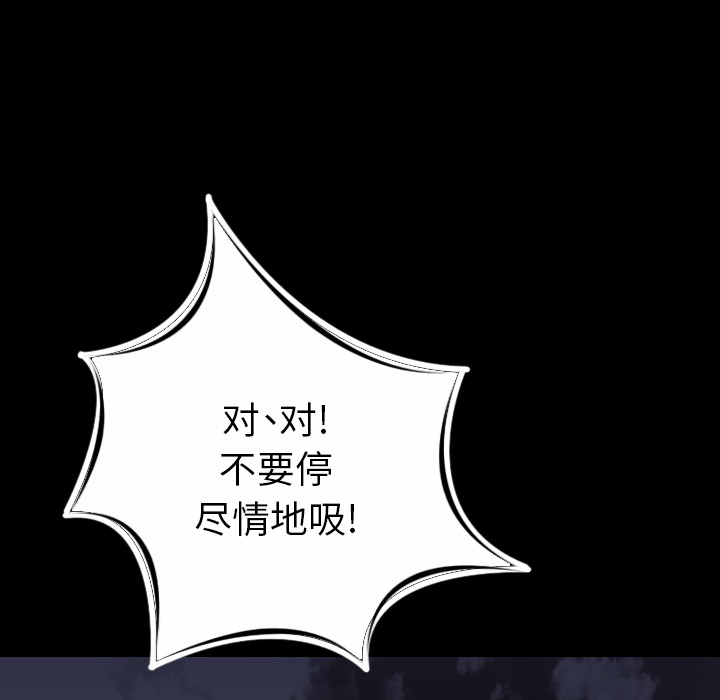 [韩国漫画] 肉体 剧情,巨乳大奶,熟女人妻#[165P]-24