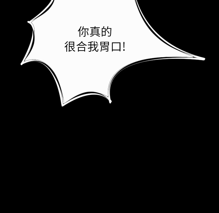 [韩国漫画] 肉体 剧情,巨乳大奶,熟女人妻#[165P]-26