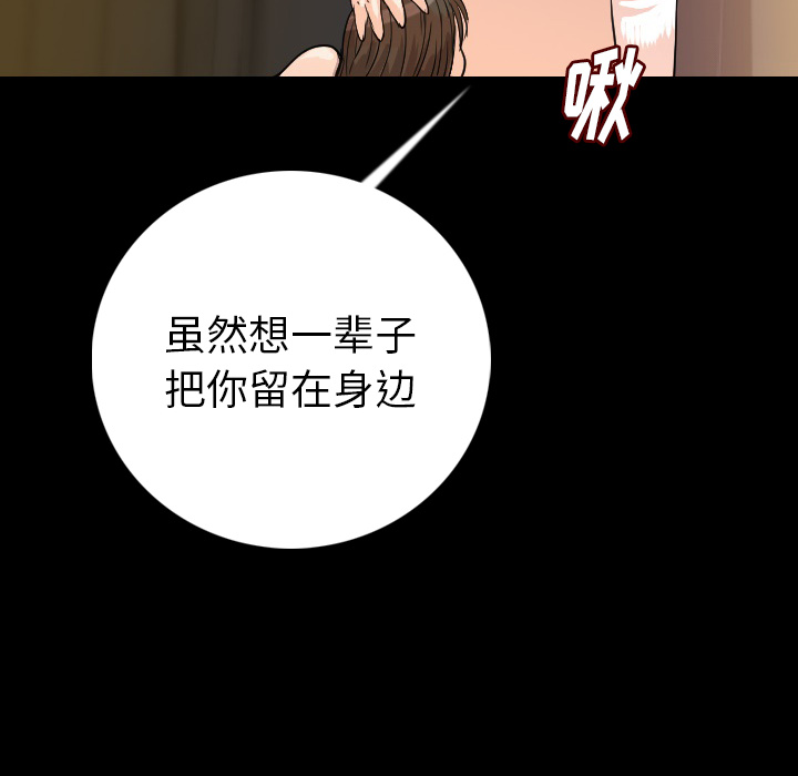 [韩国漫画] 肉体 剧情,巨乳大奶,熟女人妻#[165P]-33