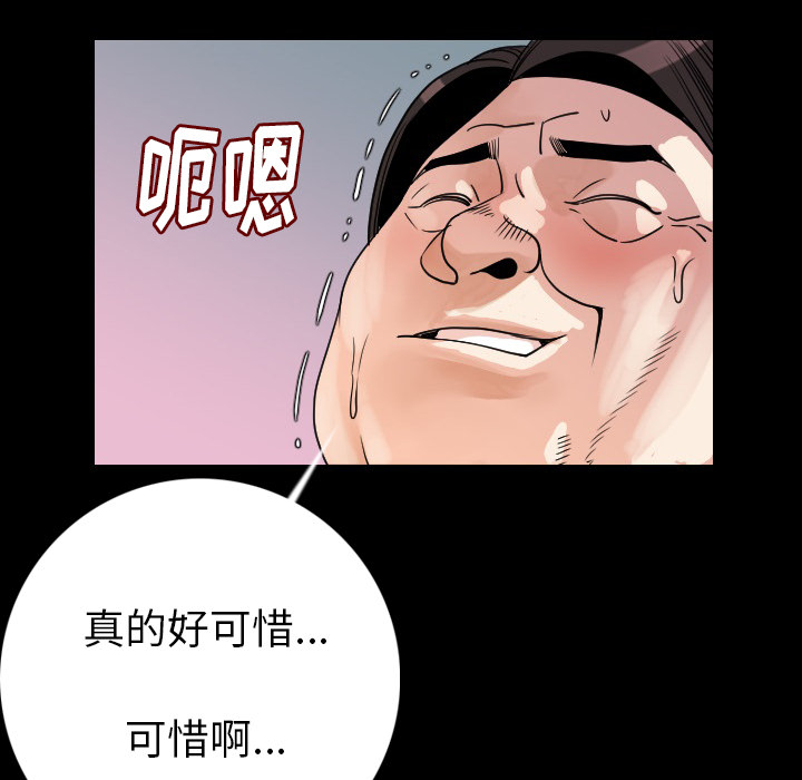 [韩国漫画] 肉体 剧情,巨乳大奶,熟女人妻#[165P]-39