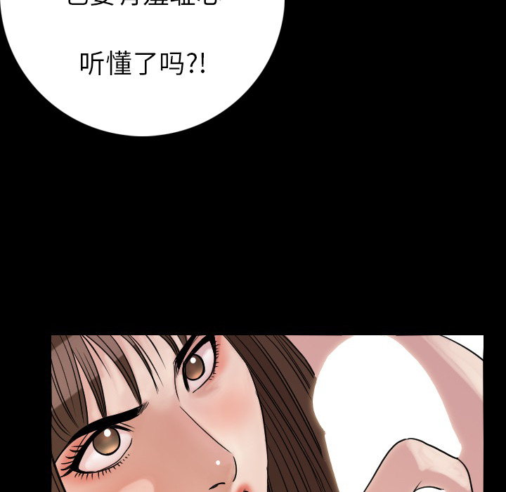 [韩国漫画] 肉体 剧情,巨乳大奶,熟女人妻#[165P]-47