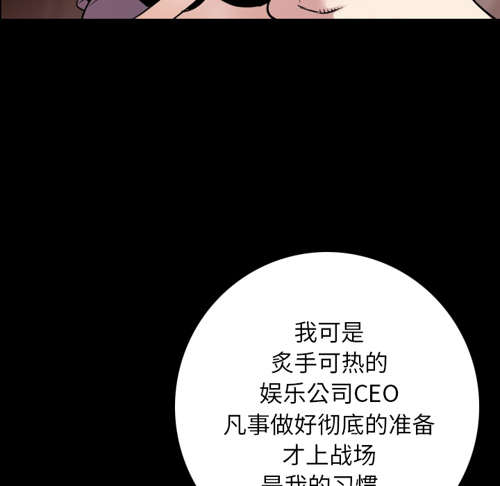 [韩国漫画] 肉体 剧情,巨乳大奶,熟女人妻#[165P]-59