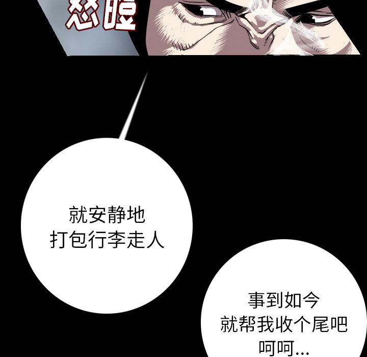[韩国漫画] 肉体 剧情,巨乳大奶,熟女人妻#[165P]-64