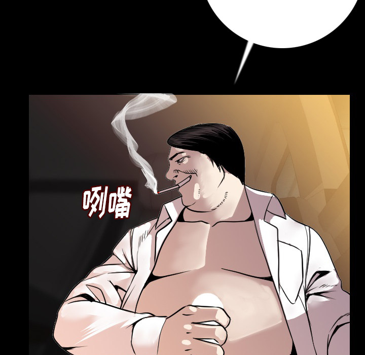 [韩国漫画] 肉体 剧情,巨乳大奶,熟女人妻#[165P]-65