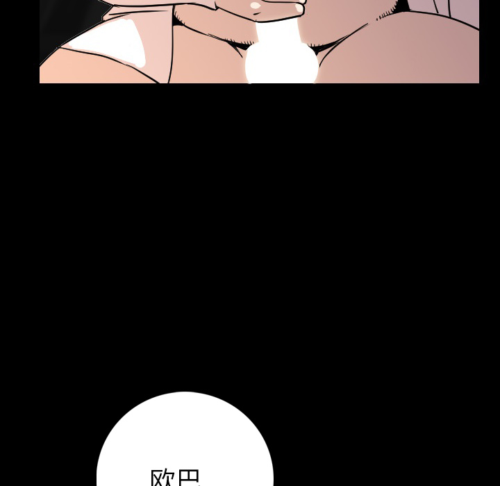 [韩国漫画] 肉体 剧情,巨乳大奶,熟女人妻#[165P]-66