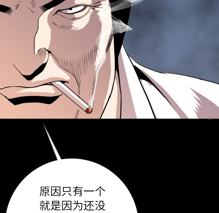 [韩国漫画] 肉体 剧情,巨乳大奶,熟女人妻#[165P]-70